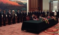 promes Investment agreement signing China