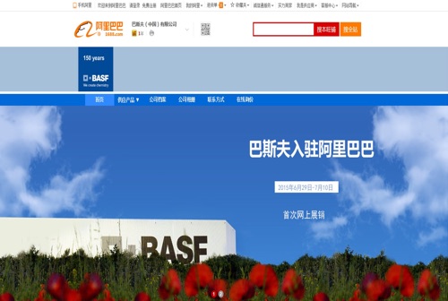 BASF opens online store on Alibaba2